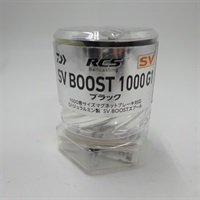 ＳＶ ＢＯＯＳＴ１０００ Ｇ１ ブラック